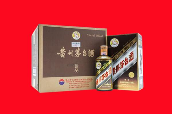 王益区回收珍品茅台酒