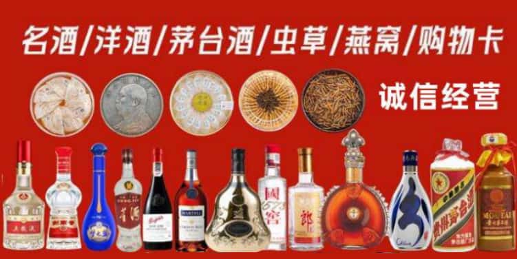 王益区回收烟酒电话